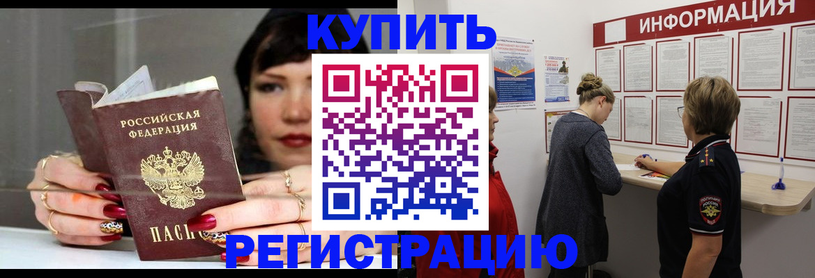 регистрация для дет. сада в Новоузенске
