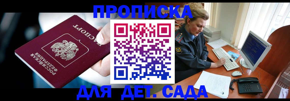 регистрация в Новоузенске